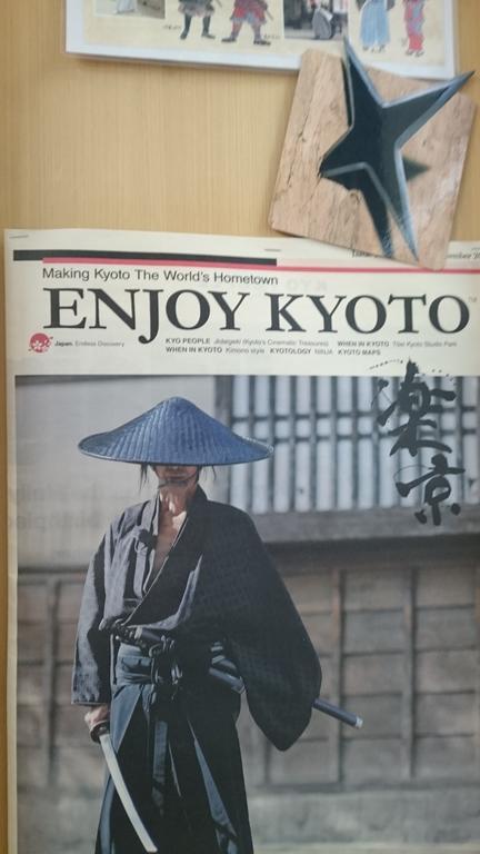 فيلا Kyonoyado Senkaku Bettei كيوتو المظهر الخارجي الصورة
